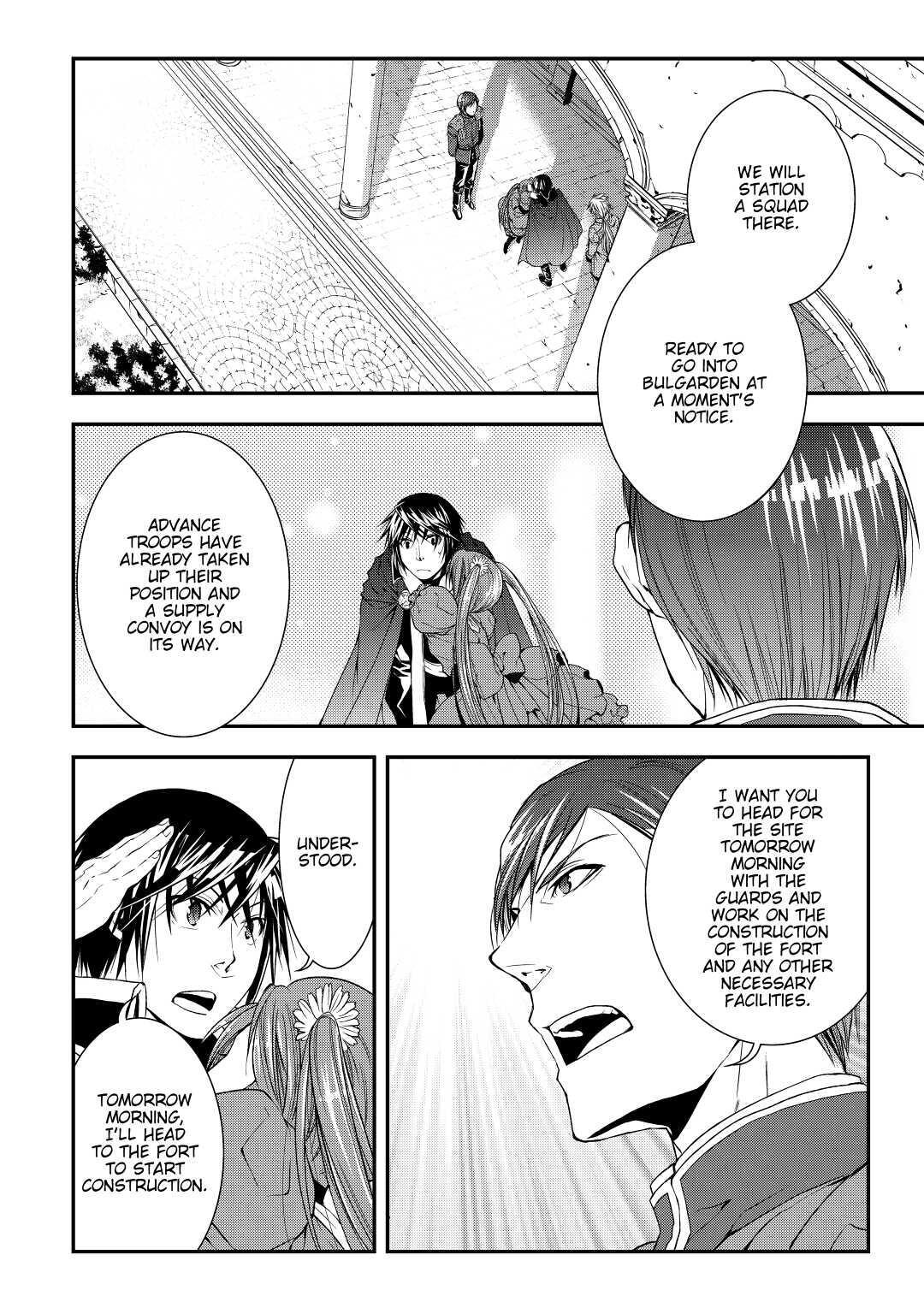 Read World Customize Creator Manga Online