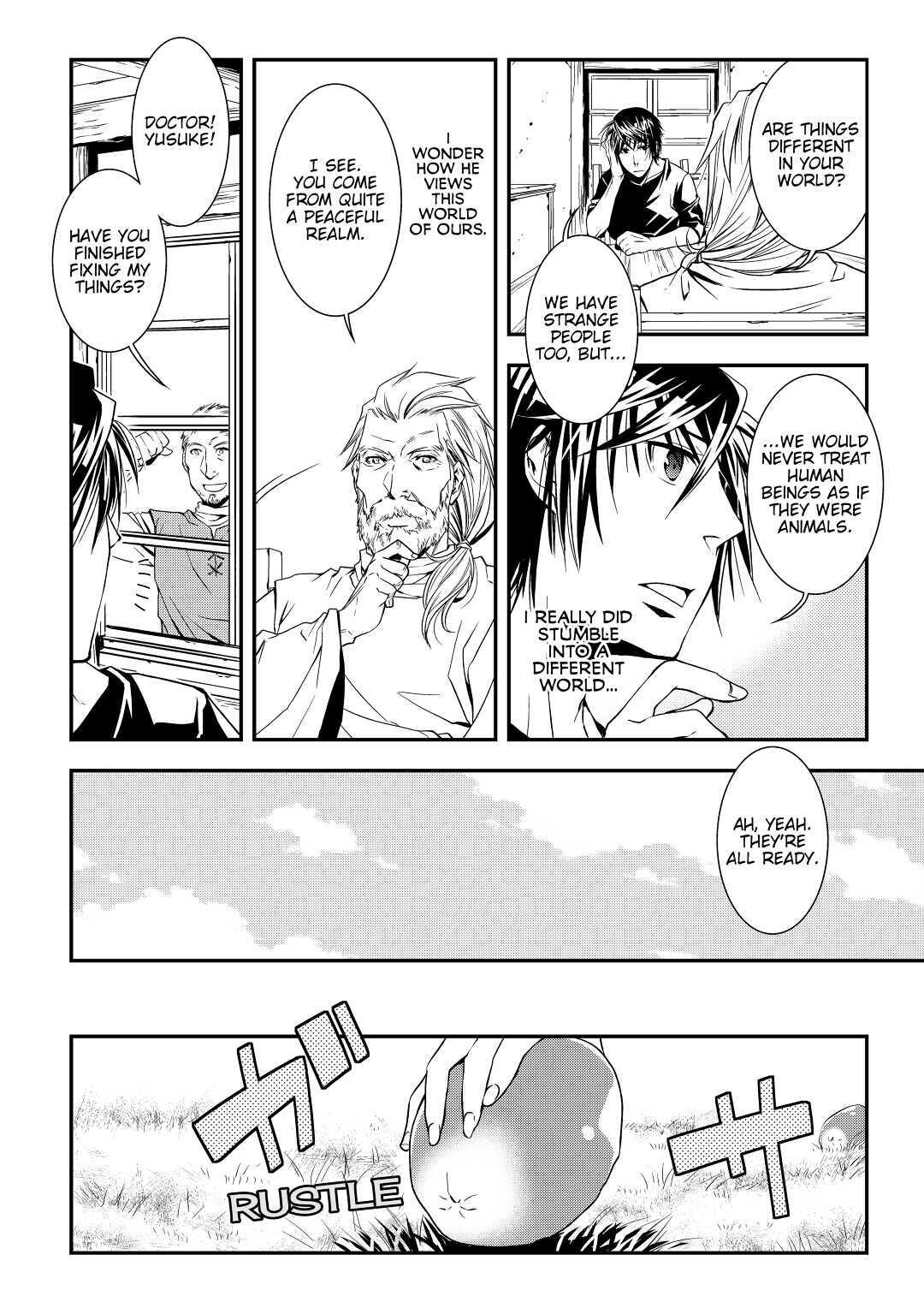 Read World Customize Creator Manga Online