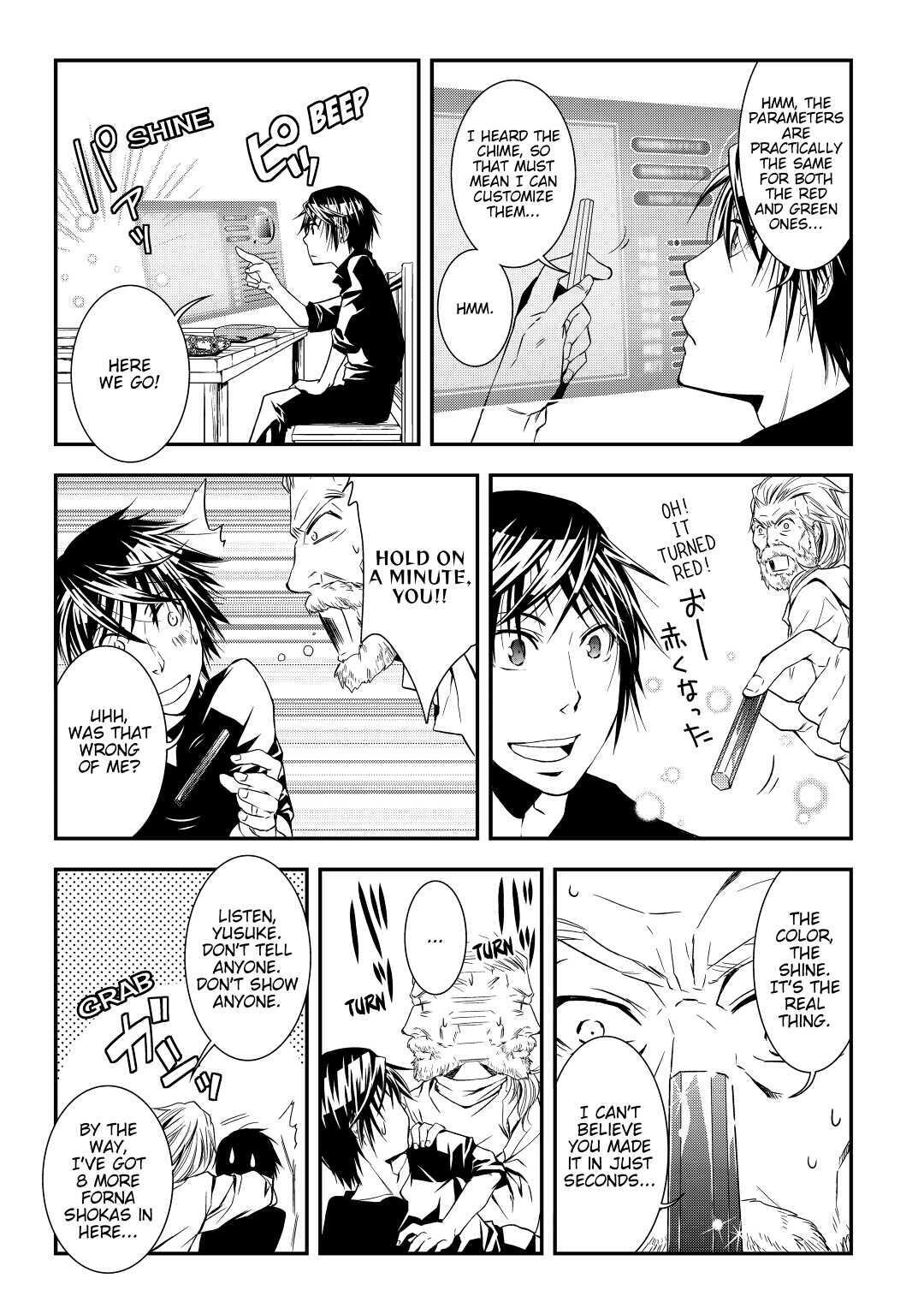 Read World Customize Creator Manga Online