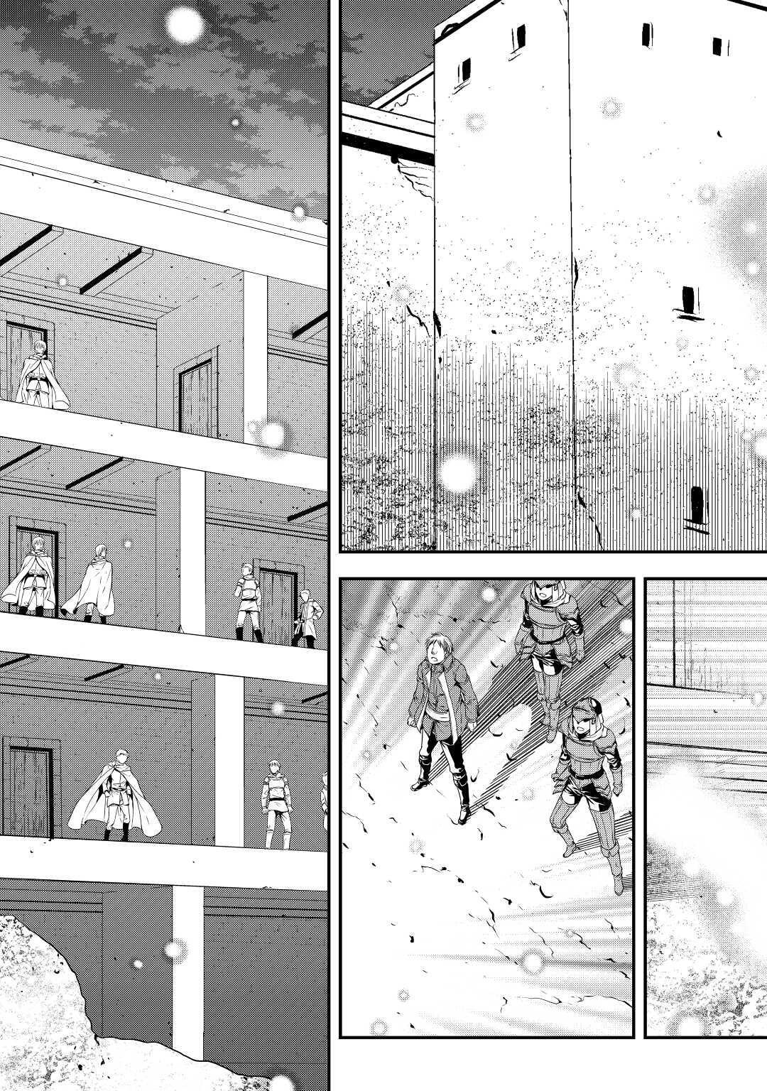 Read World Customize Creator Manga Online
