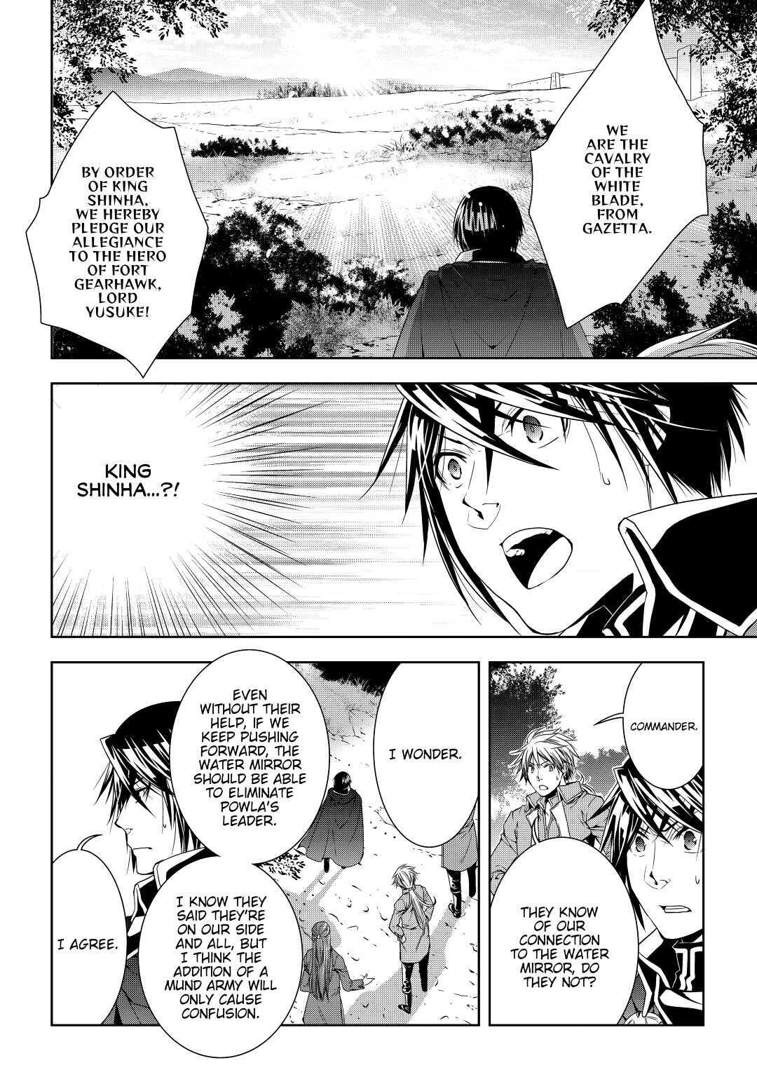 Read World Customize Creator Manga Online