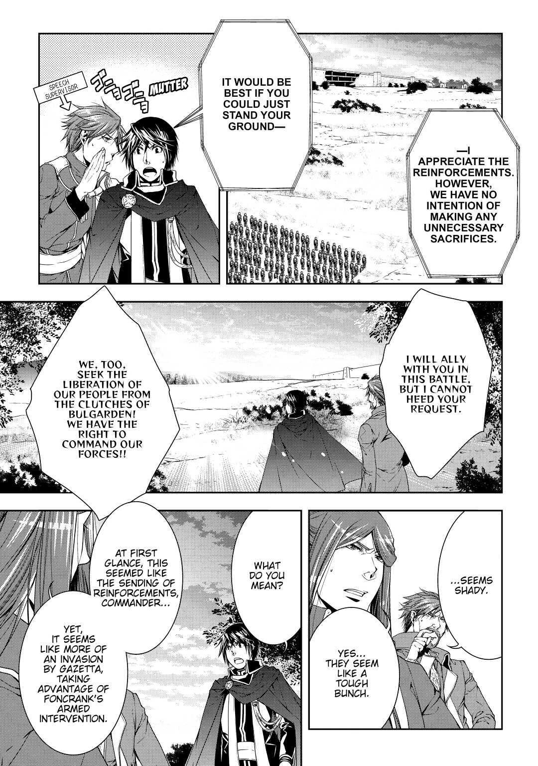 Read World Customize Creator Manga Online