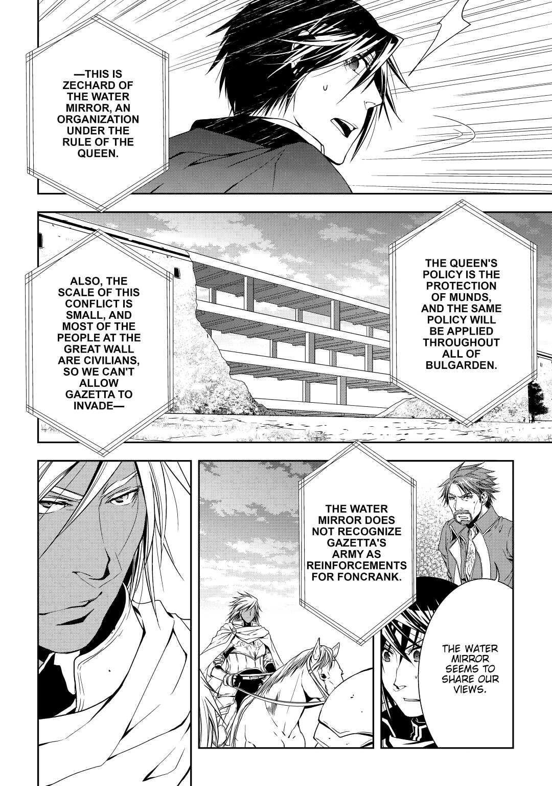 Read World Customize Creator Manga Online