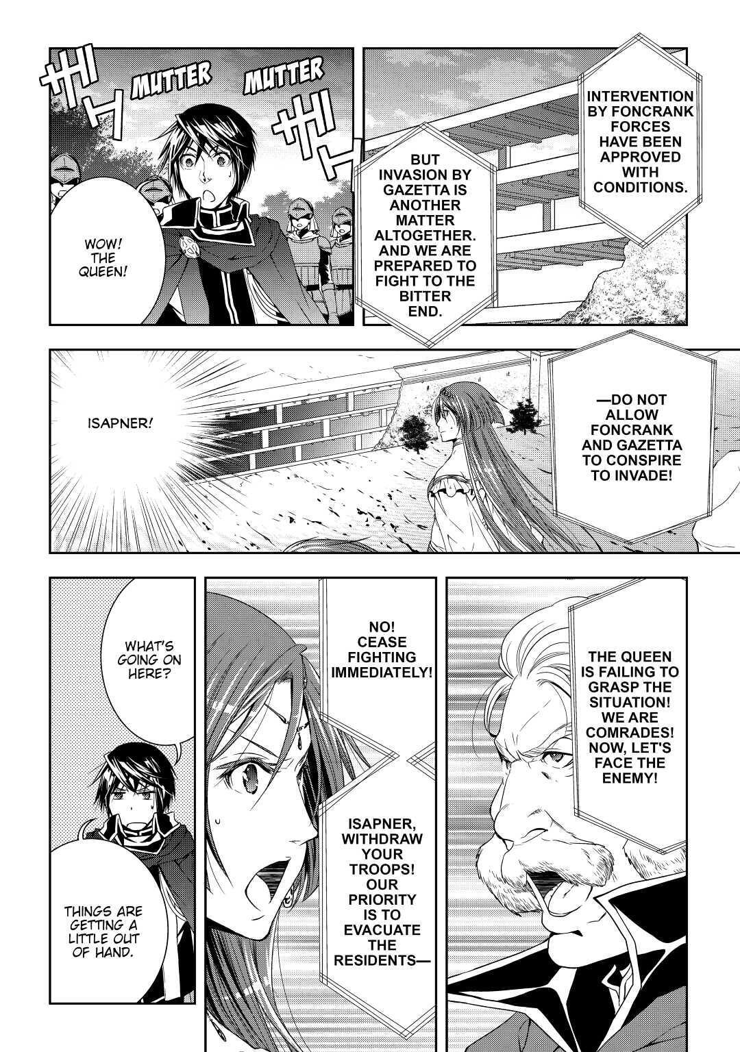 Read World Customize Creator Manga Online
