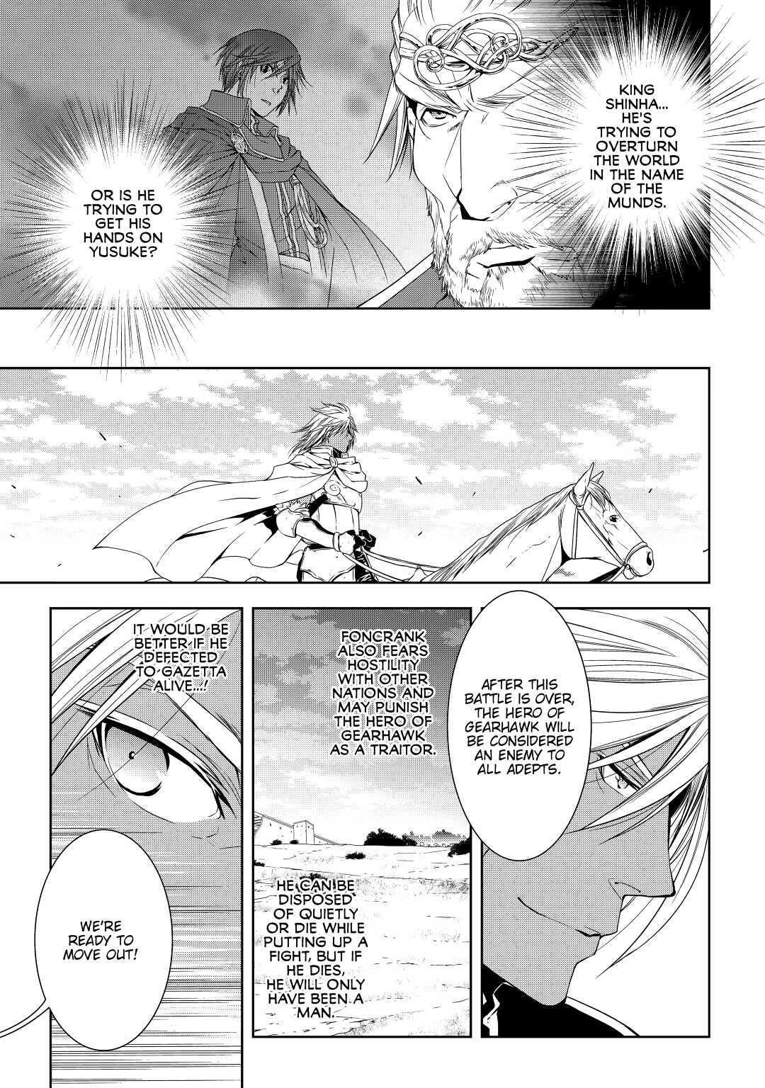 Read World Customize Creator Manga Online