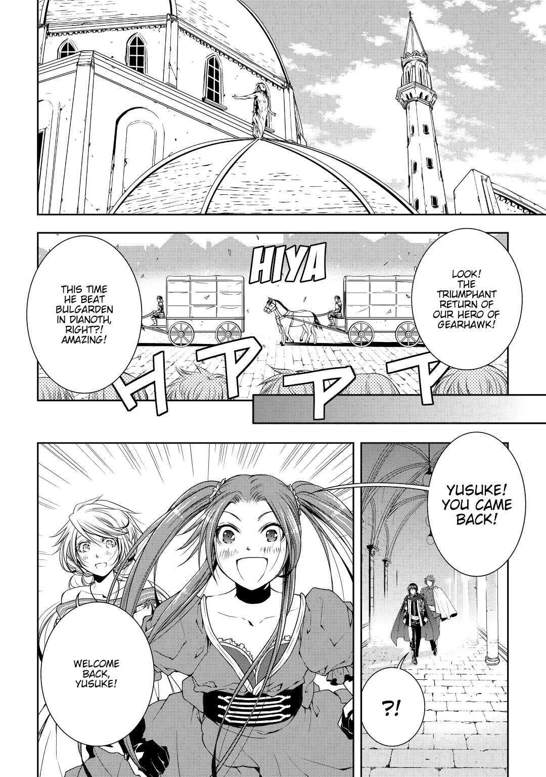 Read World Customize Creator Manga Online