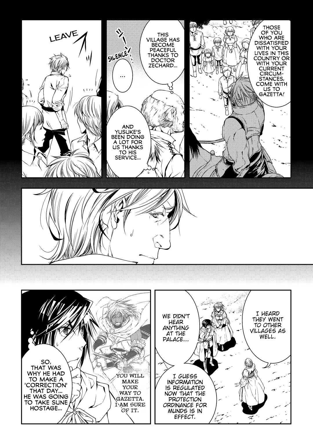 Read World Customize Creator Manga Online