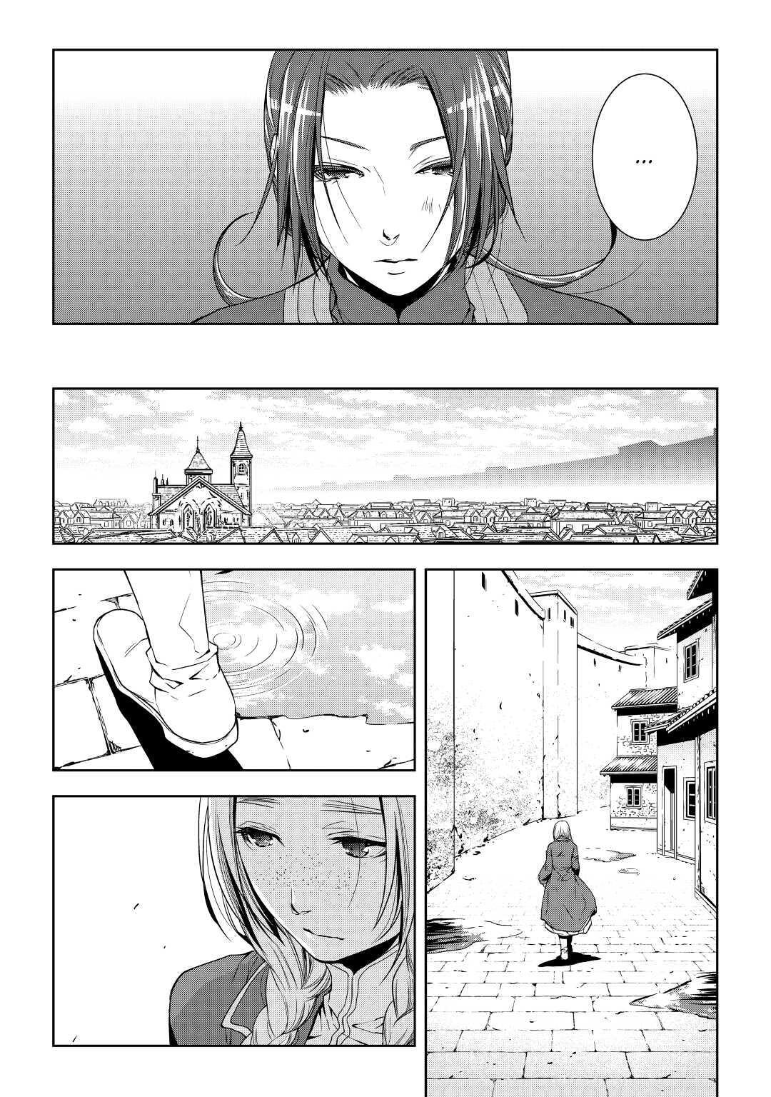 Read World Customize Creator Manga Online