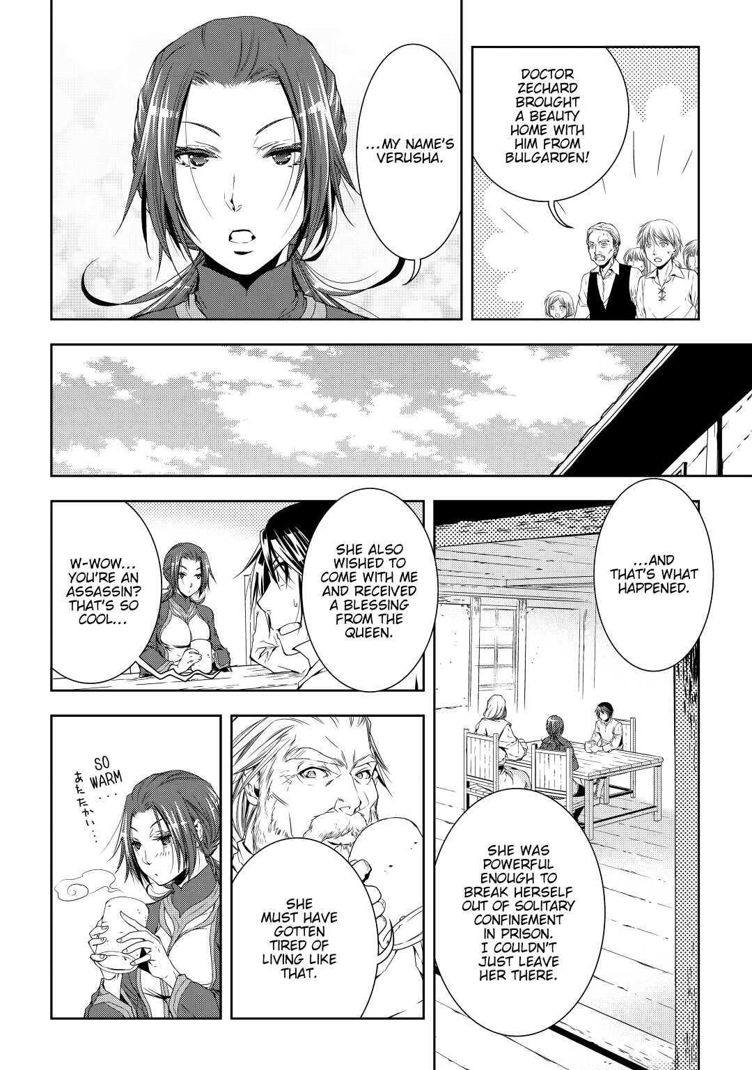 Read World Customize Creator Manga Online