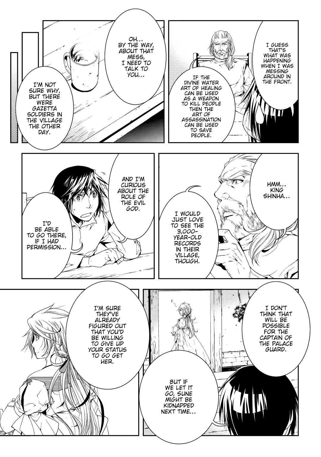 Read World Customize Creator Manga Online