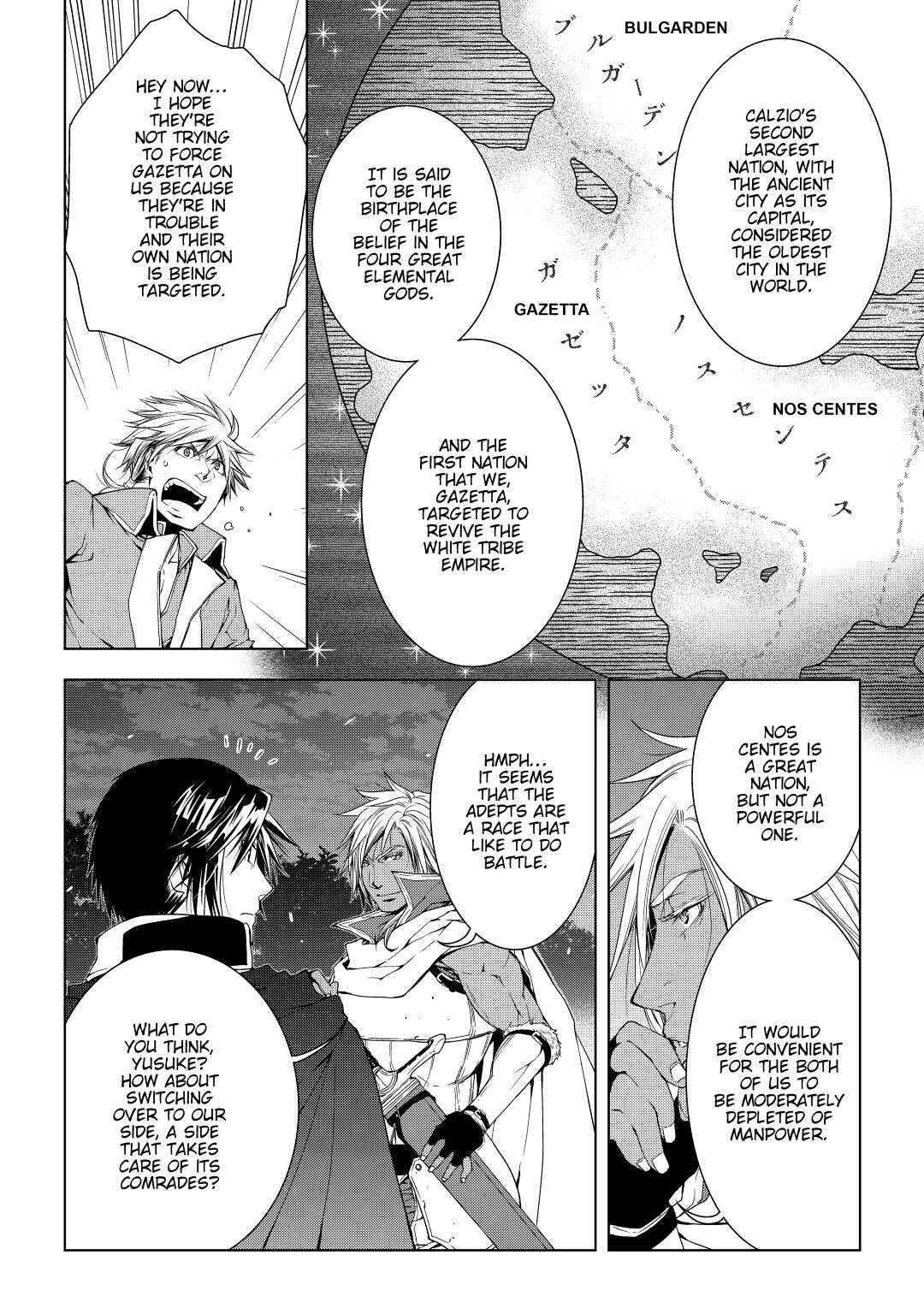 Read World Customize Creator Manga Online