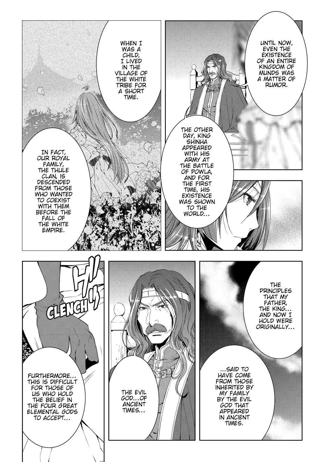 Read World Customize Creator Manga Online