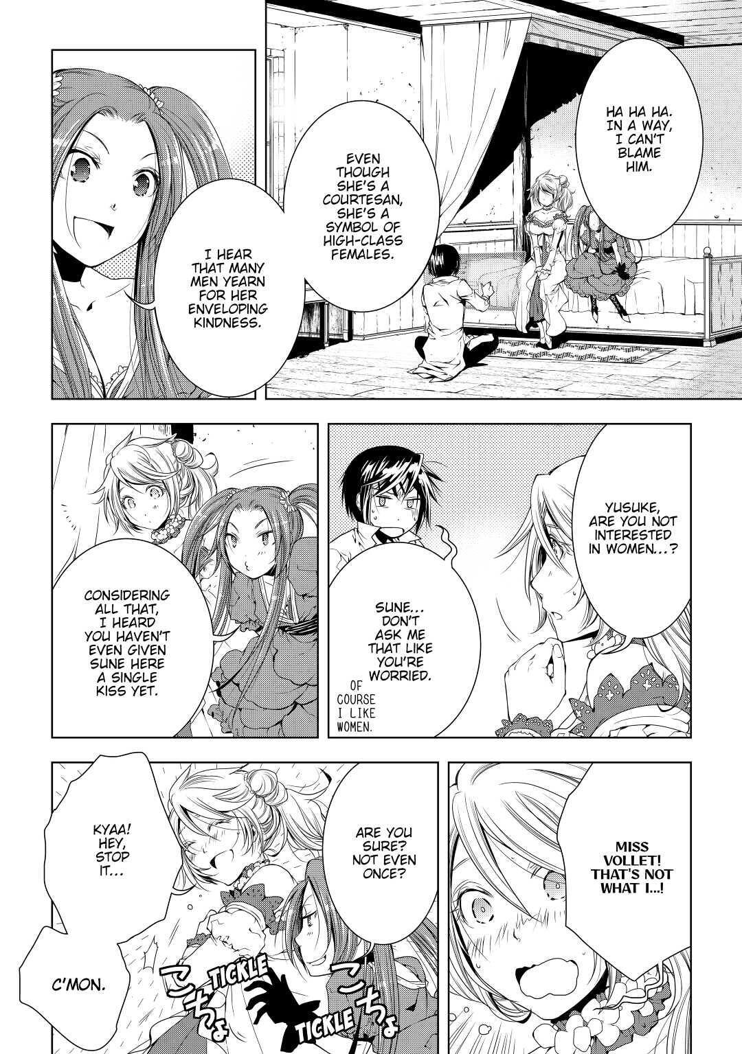Read World Customize Creator Manga Online