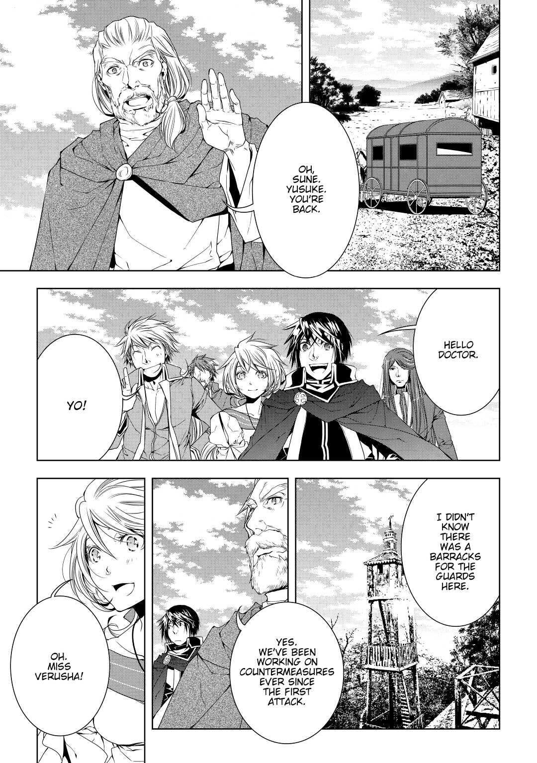 Read World Customize Creator Manga Online
