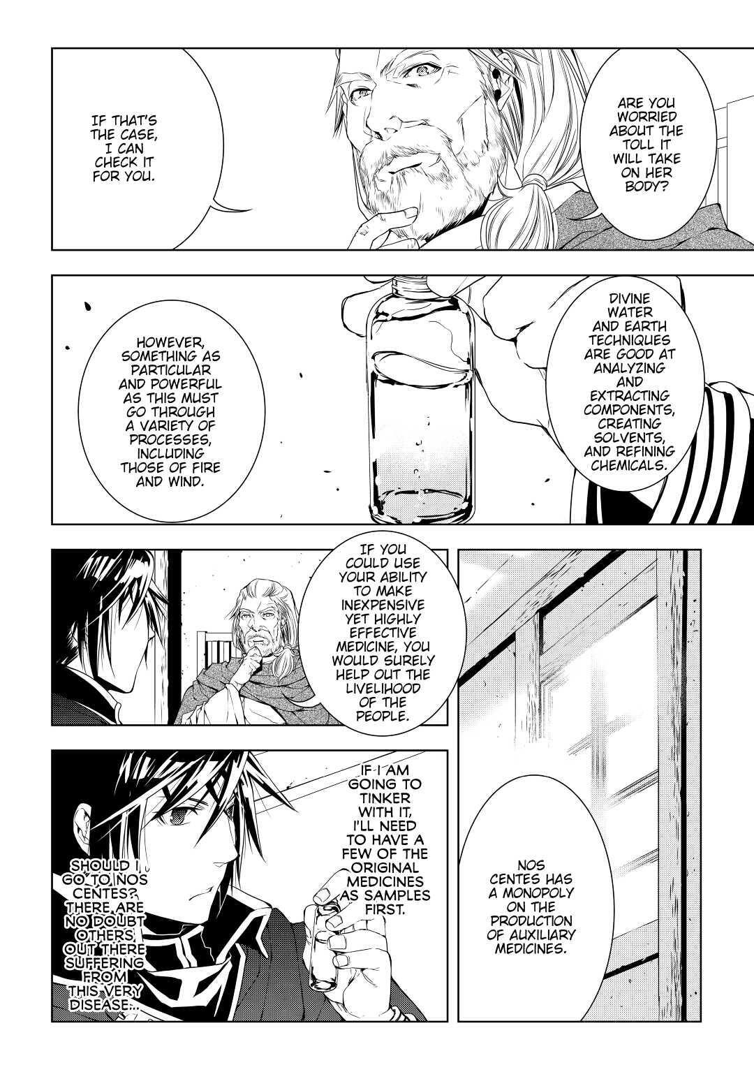 Read World Customize Creator Manga Online