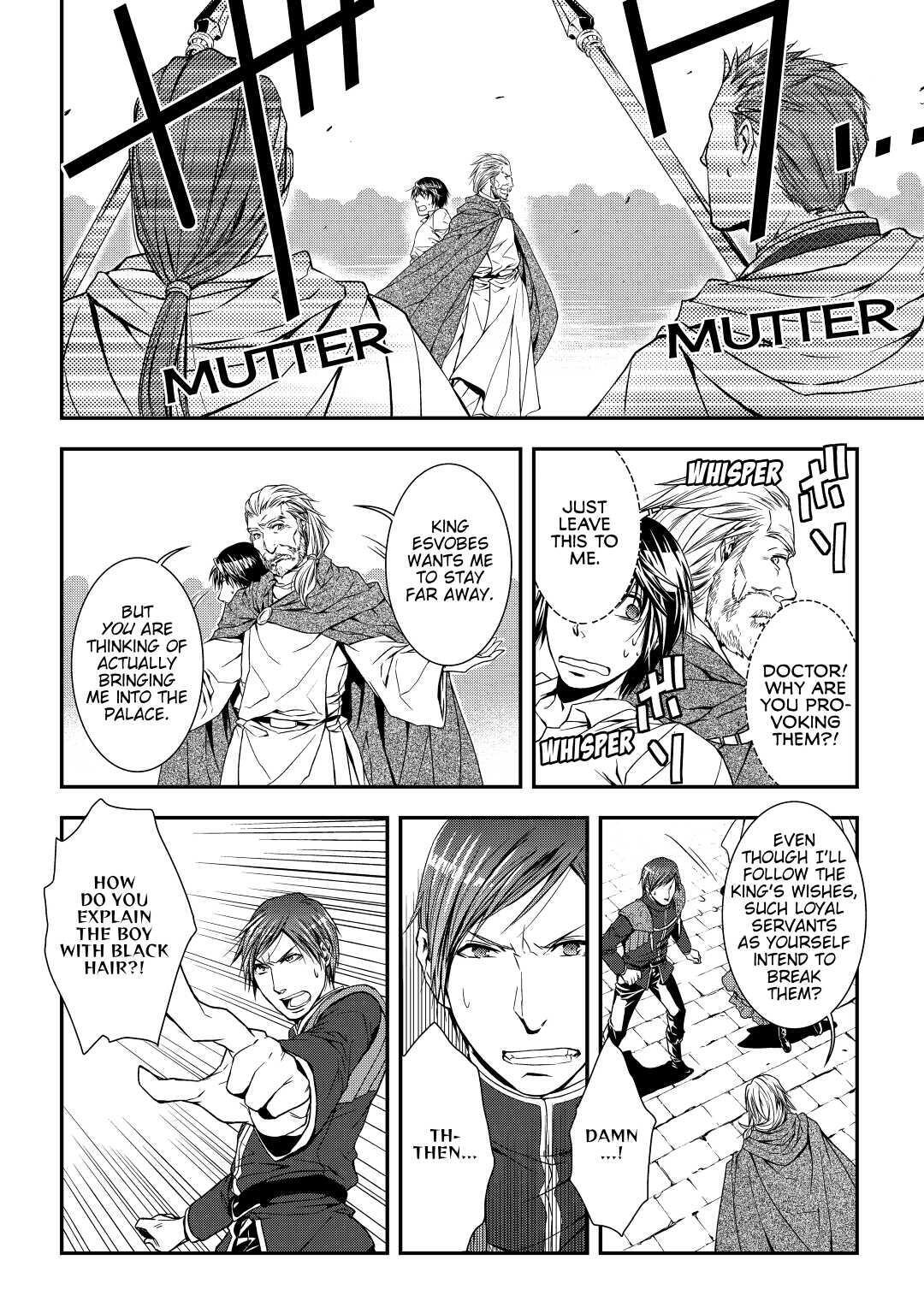 Read World Customize Creator Manga Online
