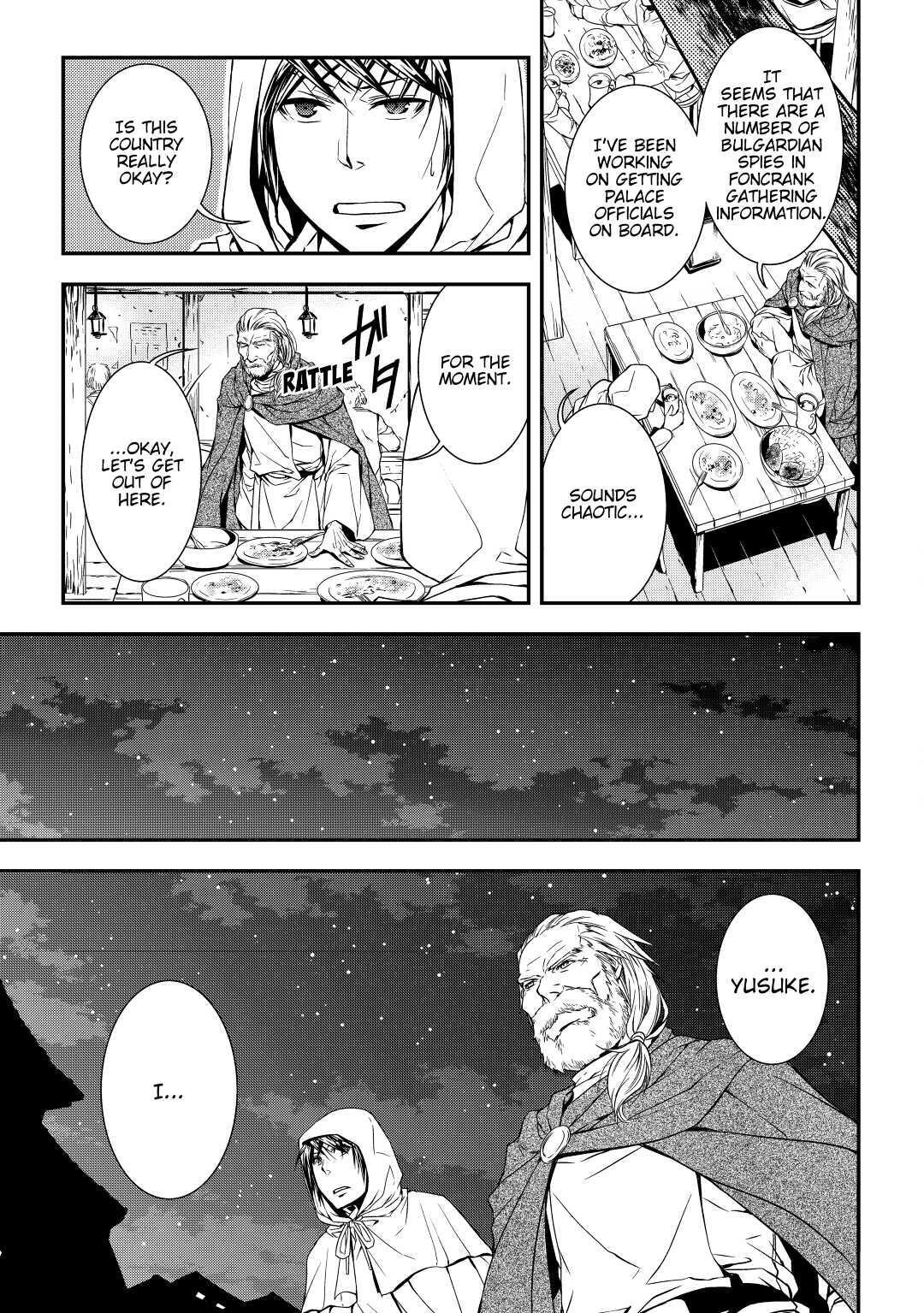 Read World Customize Creator Manga Online