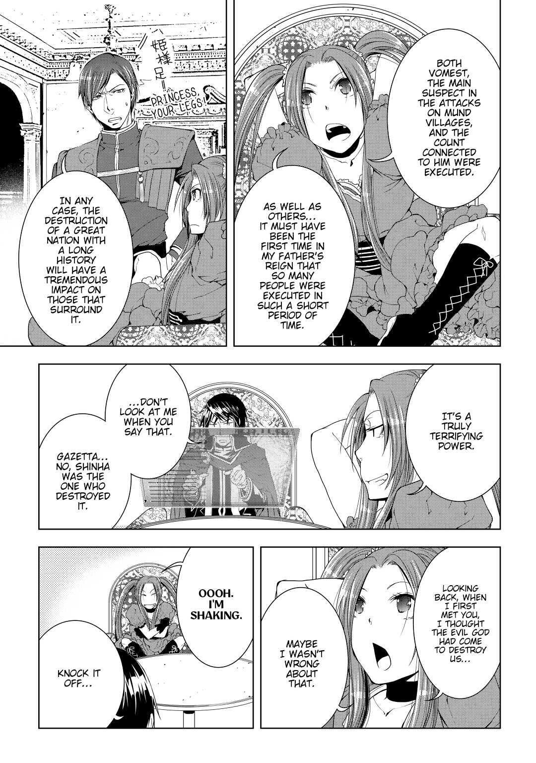 Read World Customize Creator Manga Online