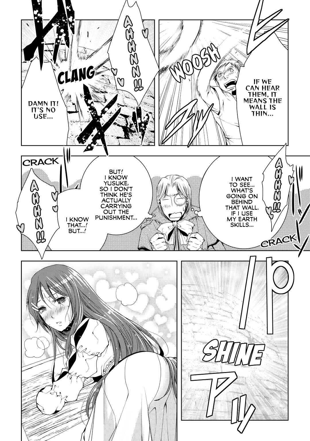 Read World Customize Creator Manga Online