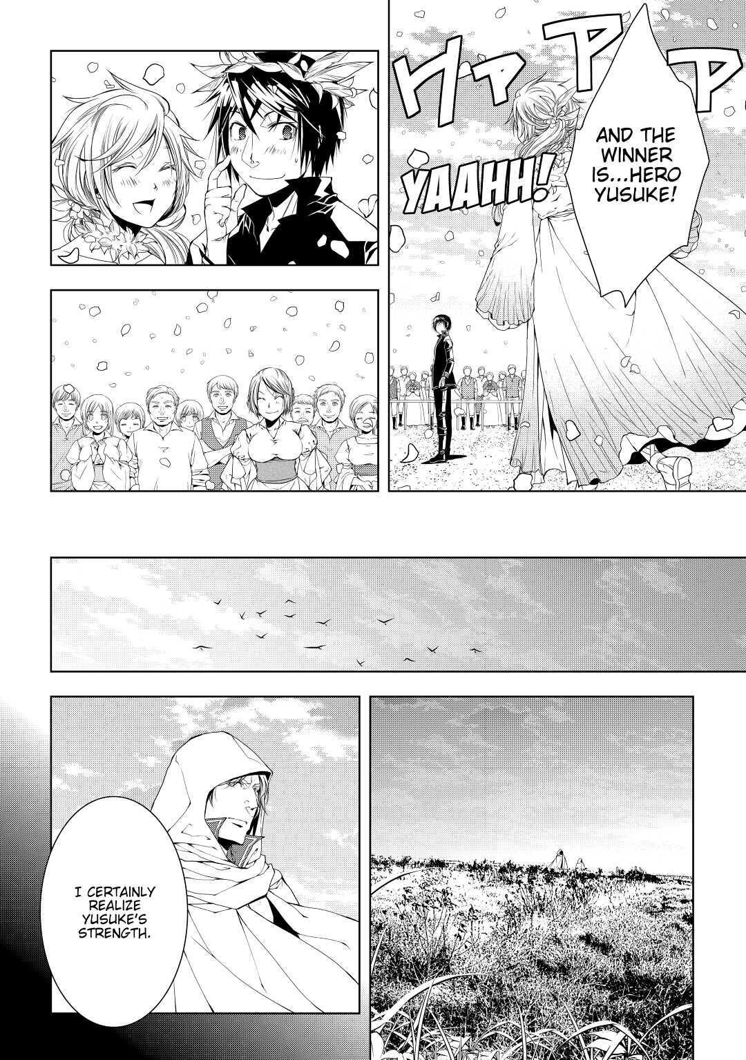 Read World Customize Creator Manga Online