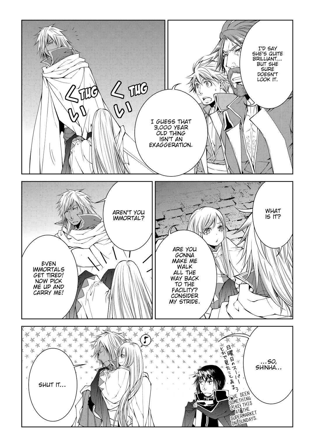 Read World Customize Creator Manga Online