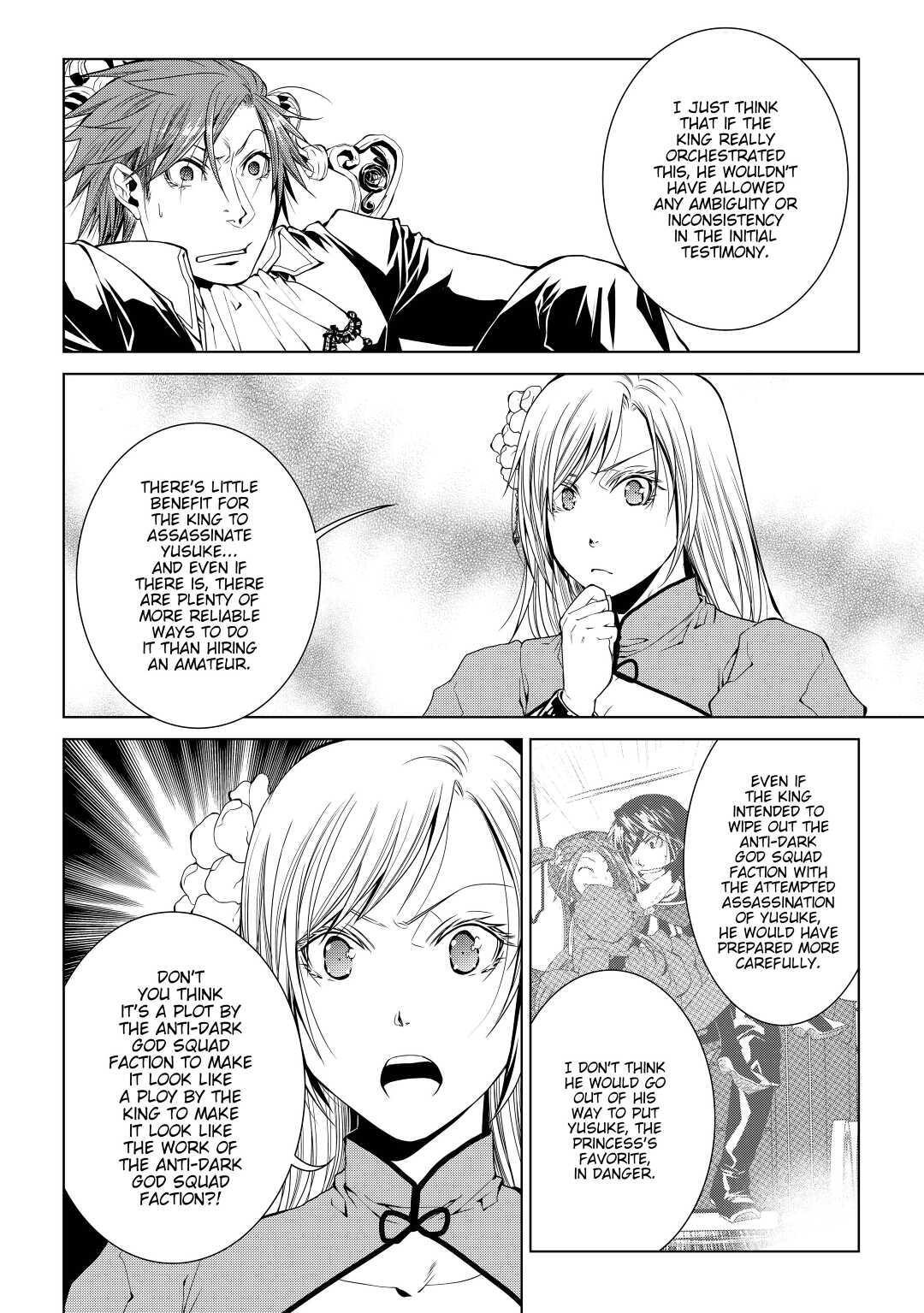 Read World Customize Creator Manga Online