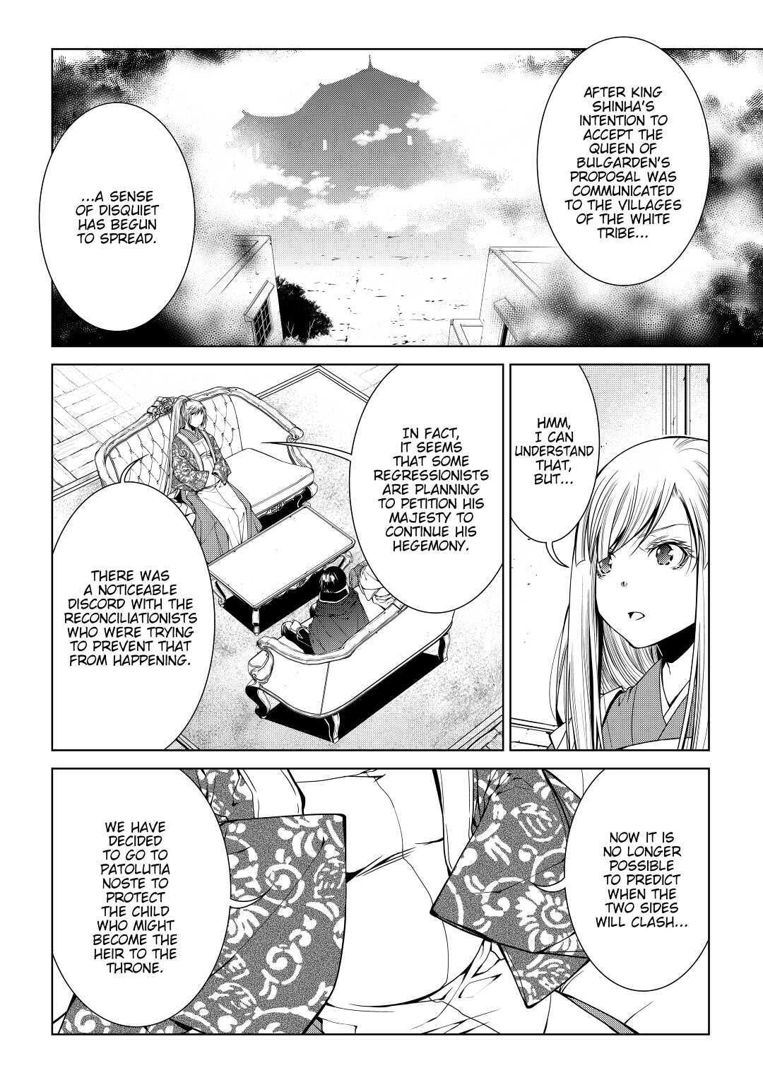 Read World Customize Creator Manga Online