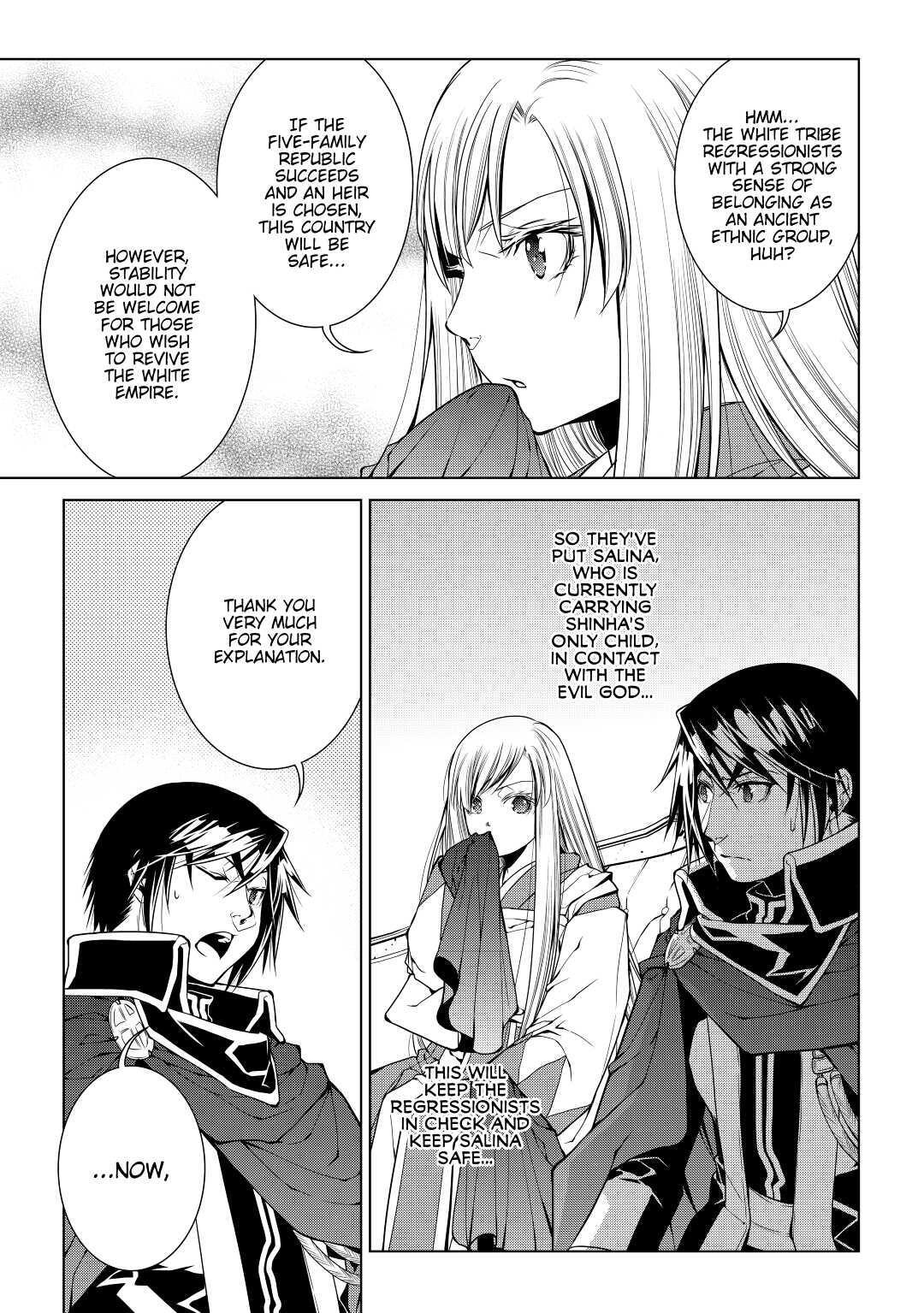 Read World Customize Creator Manga Online
