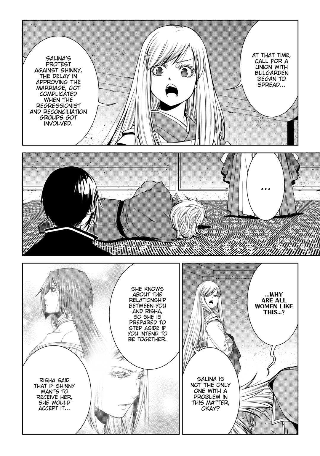 Read World Customize Creator Manga Online