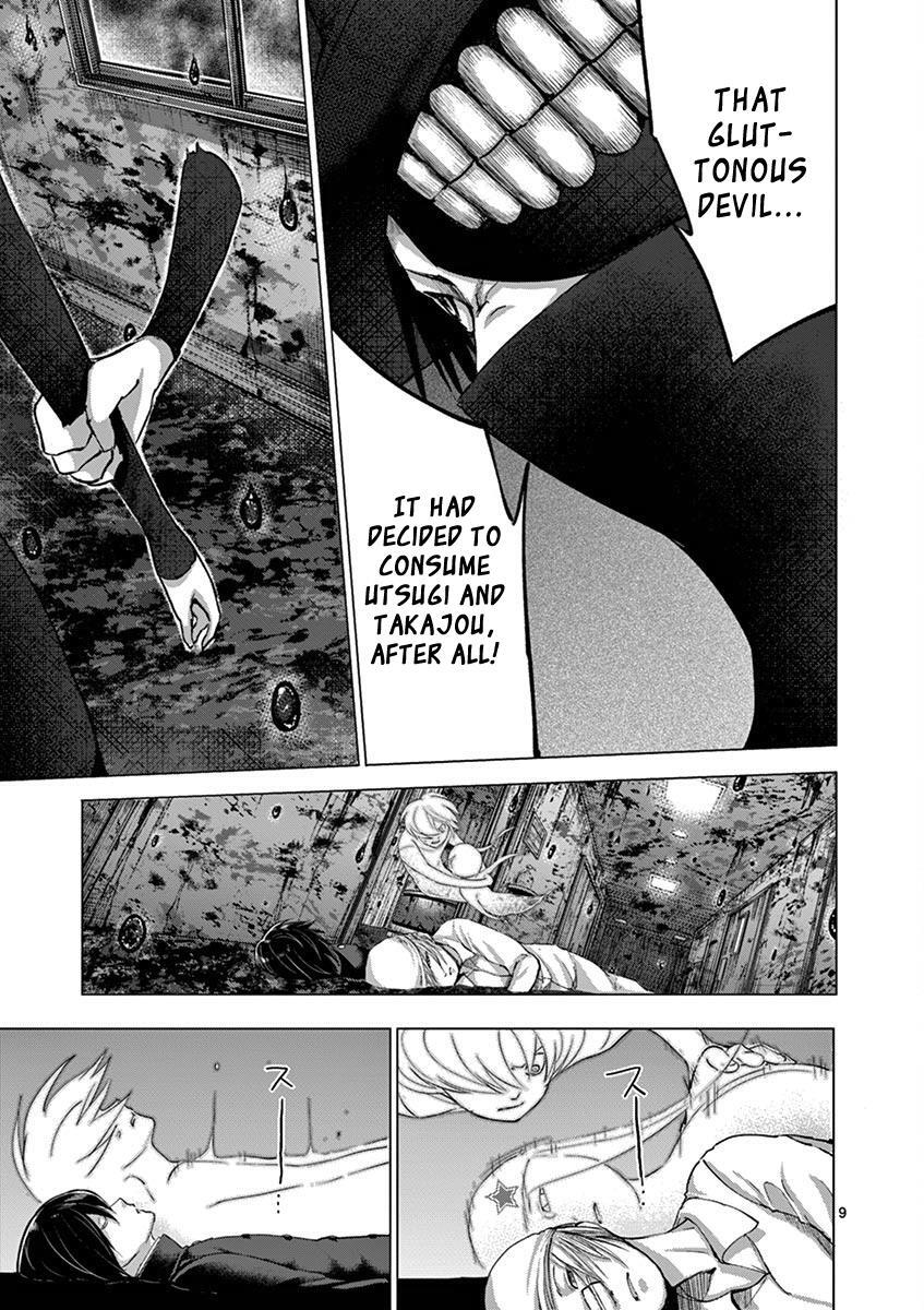 Read Yajin Manga Online