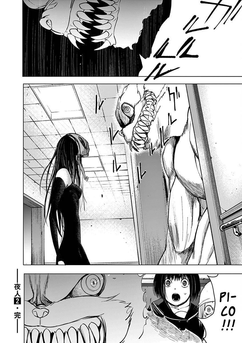 Read Yajin Manga Online
