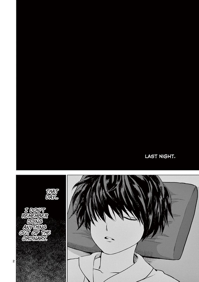 Read Yajin Manga Online