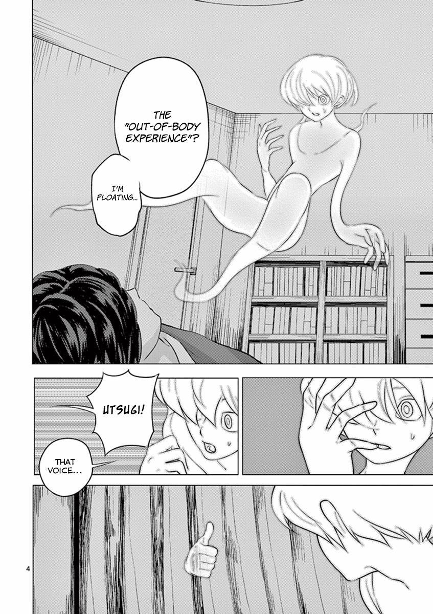 Read Yajin Manga Online