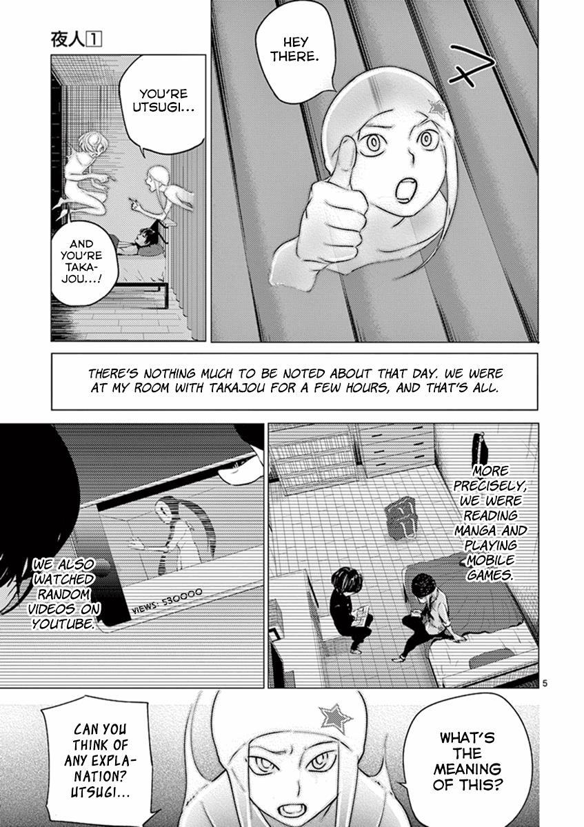 Read Yajin Manga Online