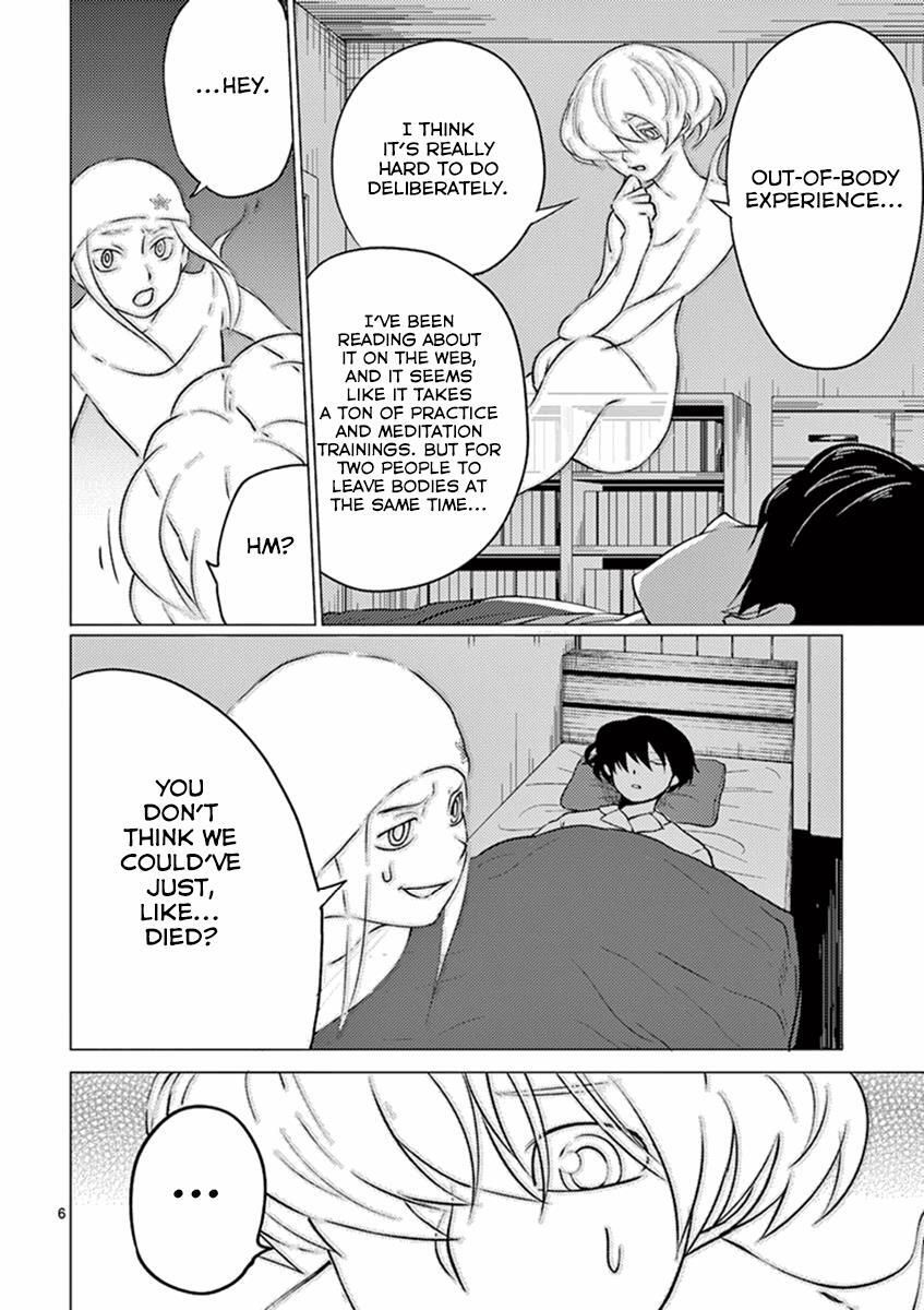 Read Yajin Manga Online