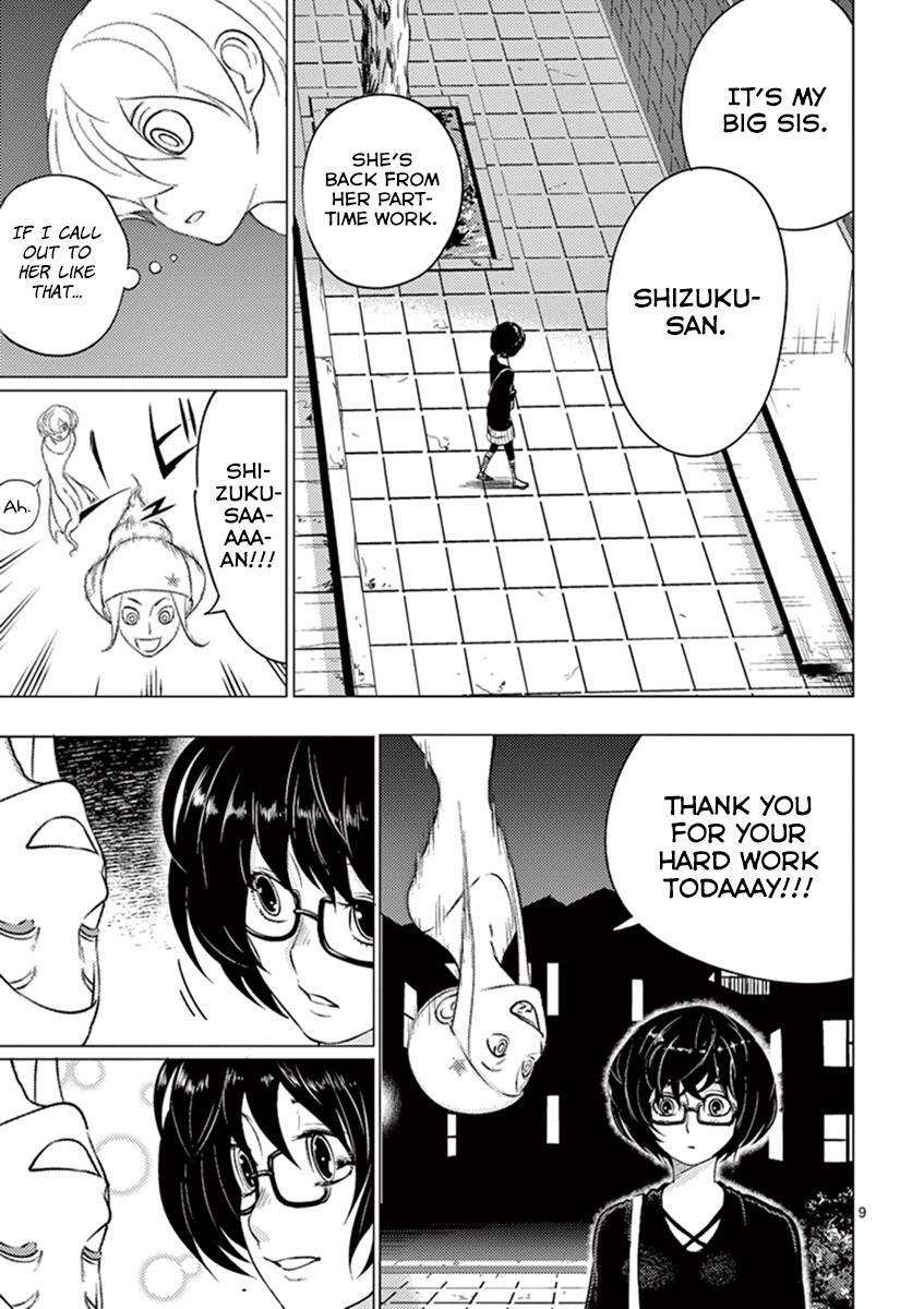 Read Yajin Manga Online