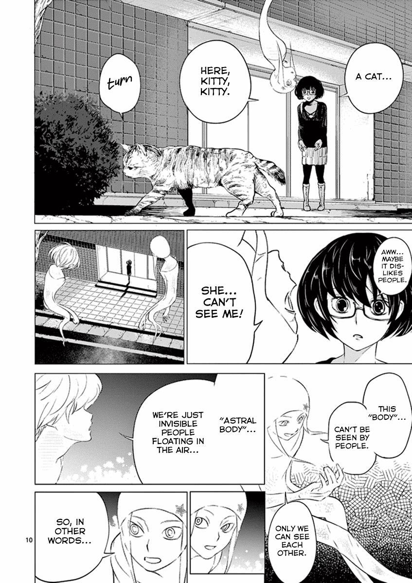 Read Yajin Manga Online