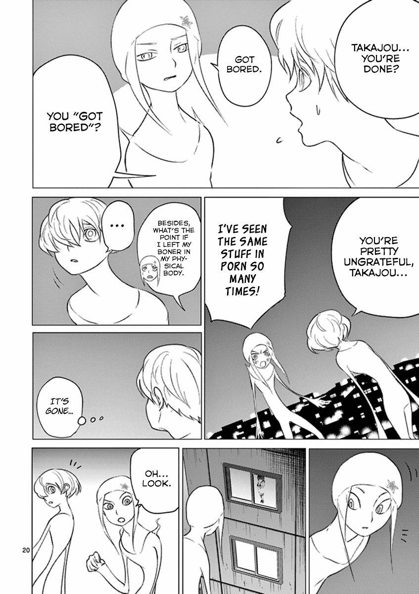Read Yajin Manga Online