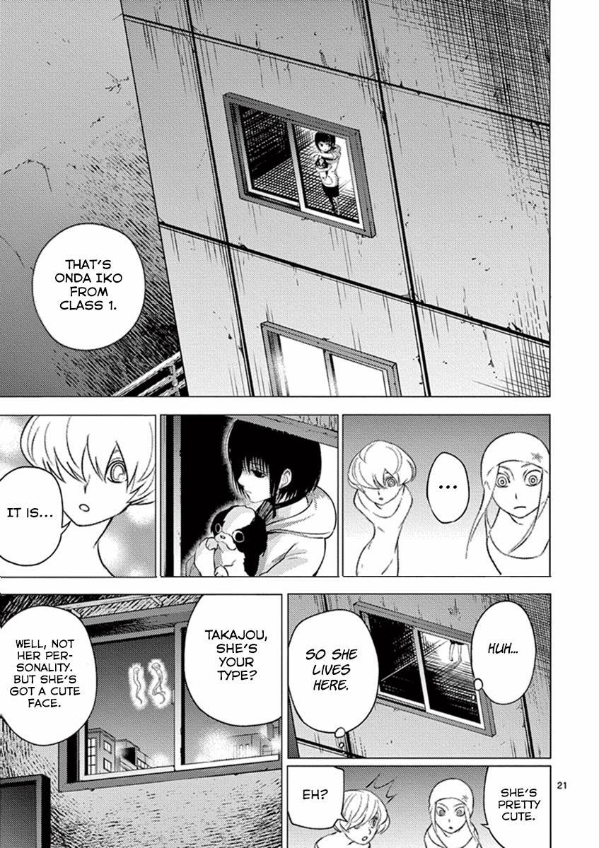 Read Yajin Manga Online