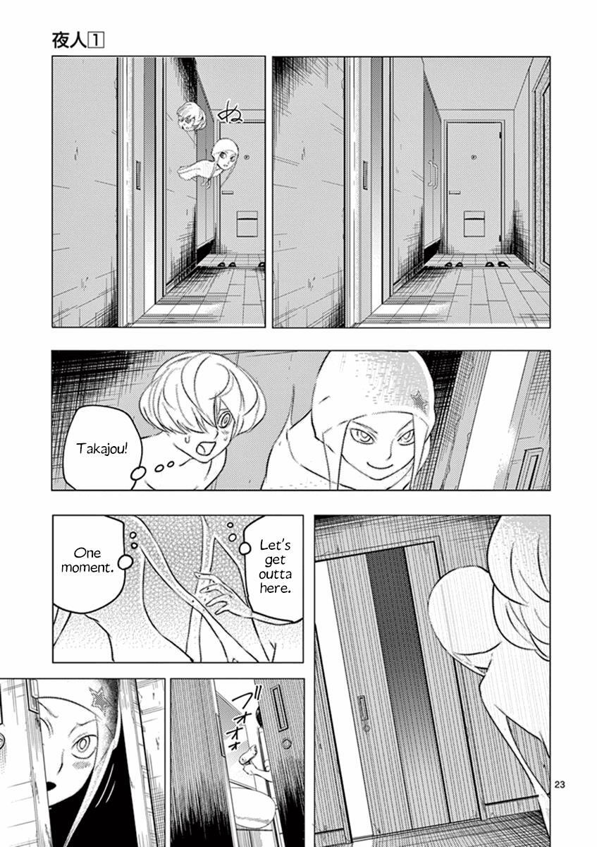 Read Yajin Manga Online