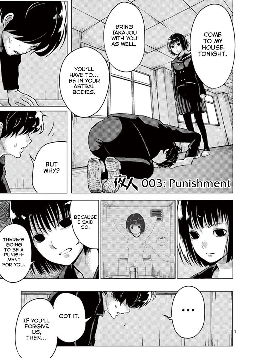Read Yajin Manga Online