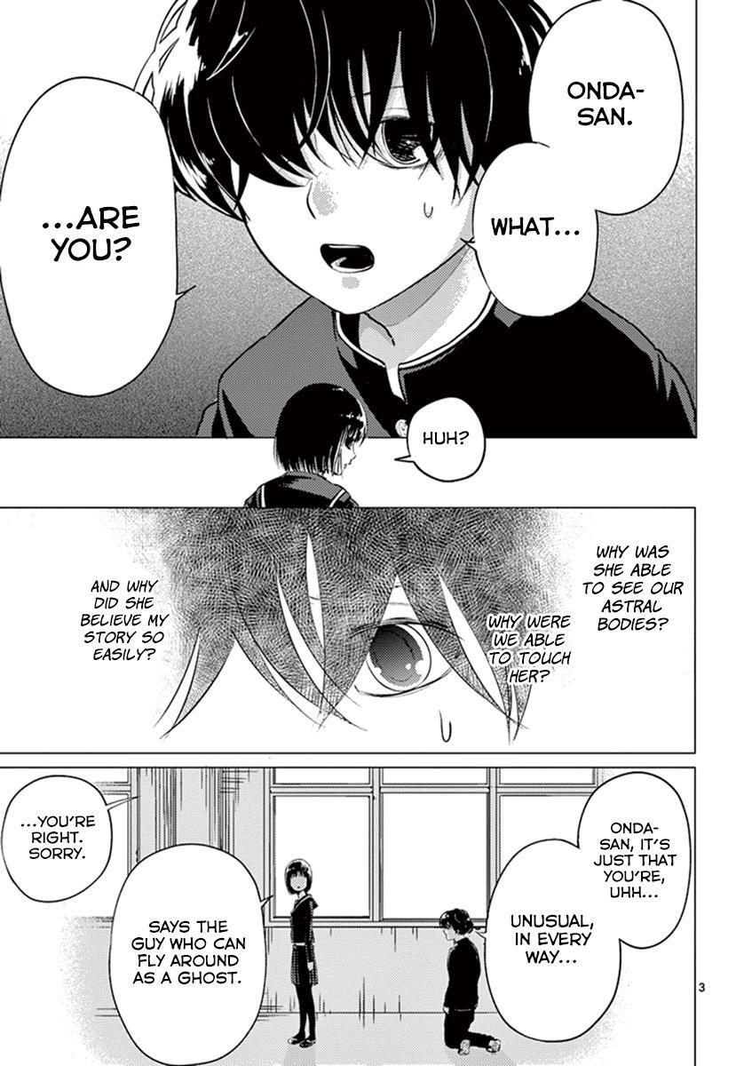 Read Yajin Manga Online