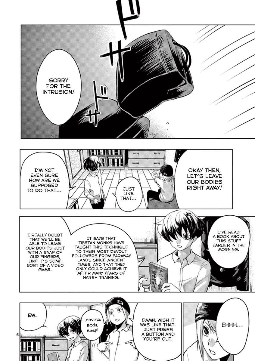 Read Yajin Manga Online