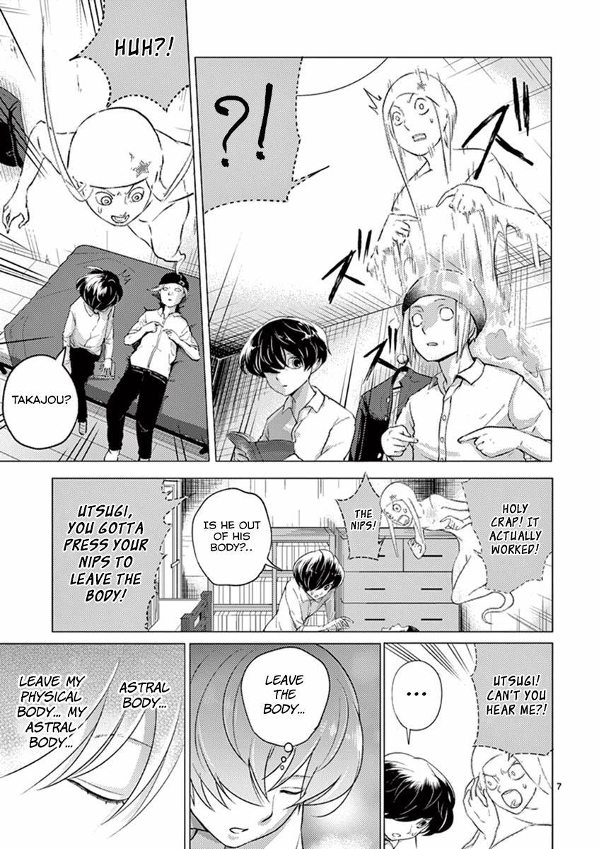 Read Yajin Manga Online