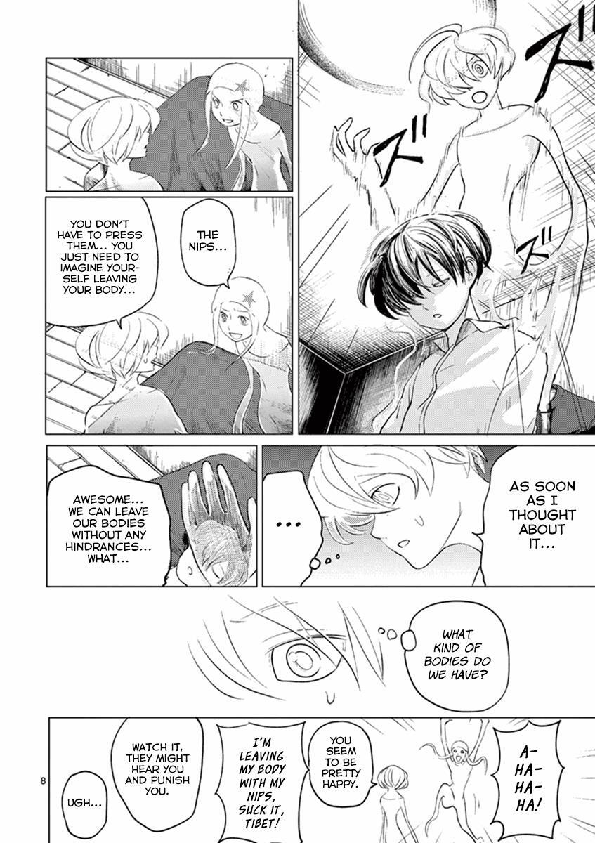 Read Yajin Manga Online