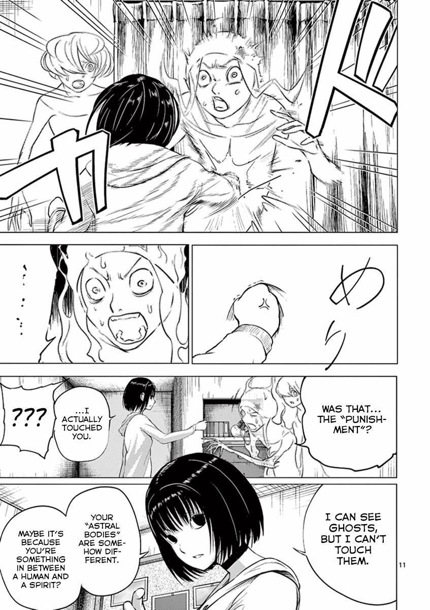 Read Yajin Manga Online