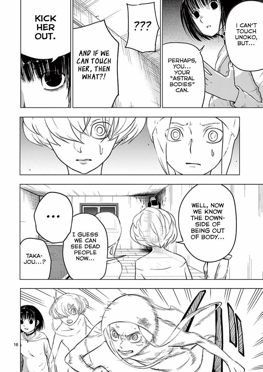 Read Yajin Manga Online