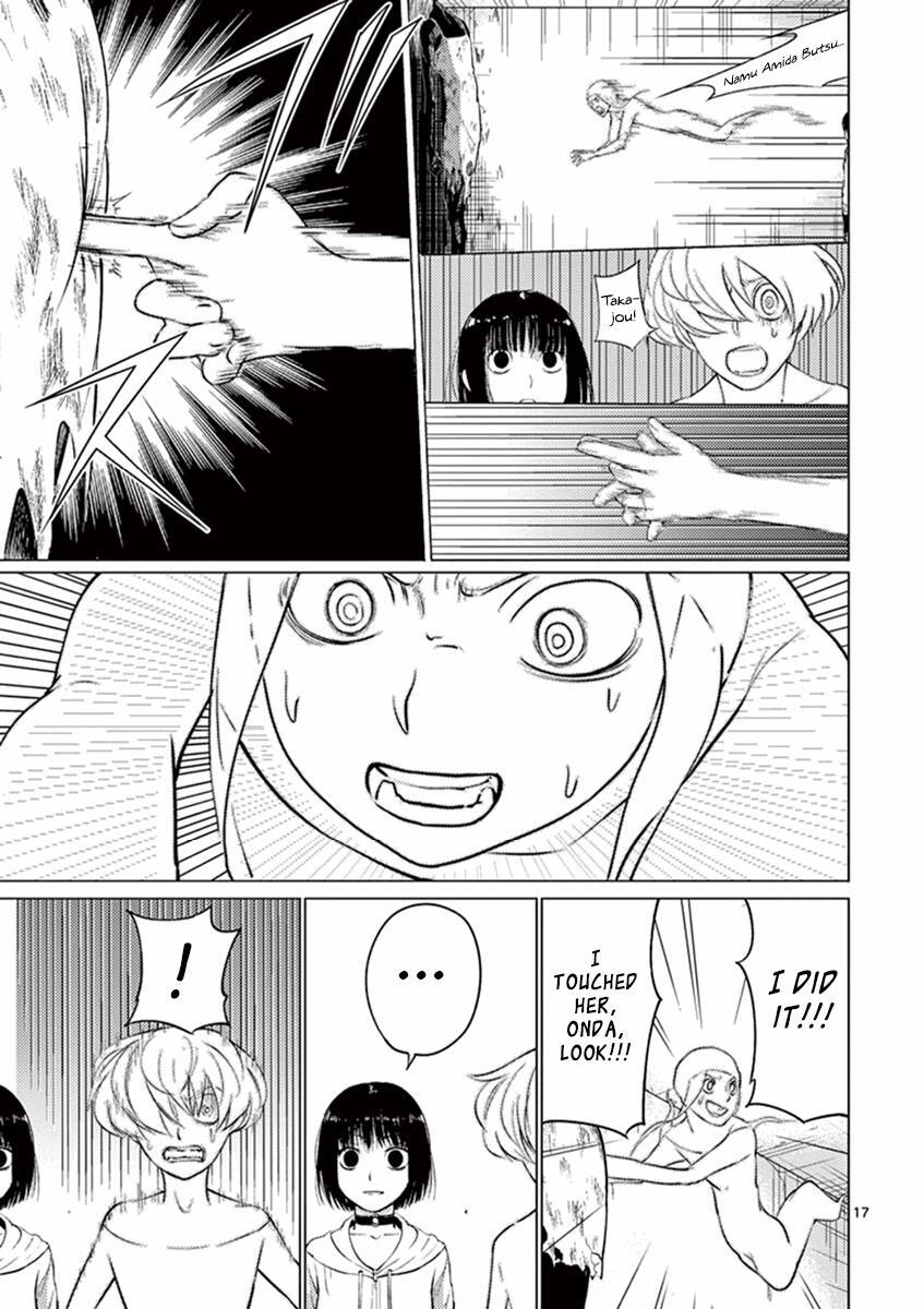 Read Yajin Manga Online