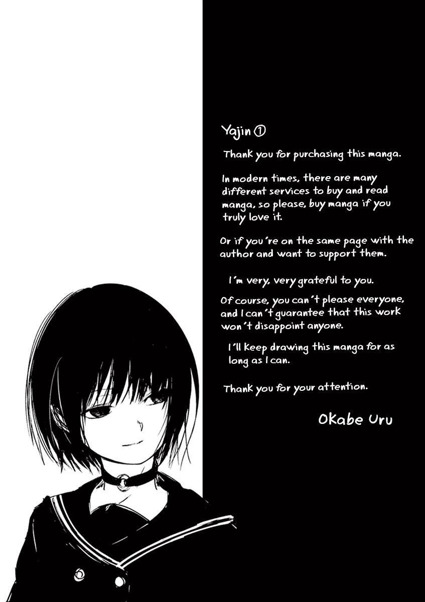 Read Yajin Manga Online