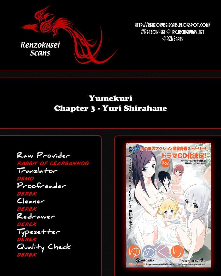 Read Yumekuri Manga Online